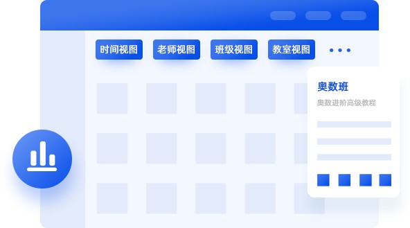 1664888989221185.jpg 教育培训小程序manage1.jpg