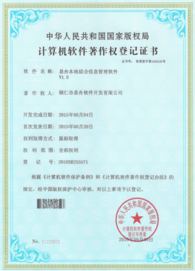 忠县小程序制作公司