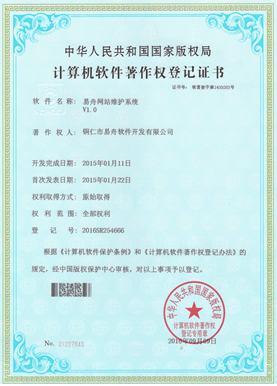 忠县小程序制作公司