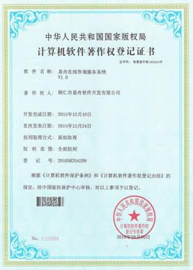 忠县小程序制作公司