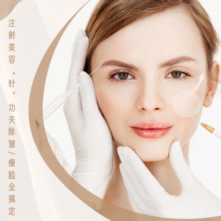 忠县医美行业小程序开发