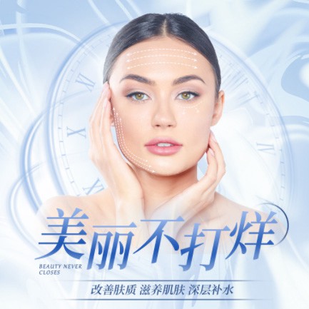 忠县医美小程序开发