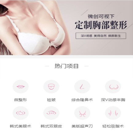 忠县微医美小程序开发