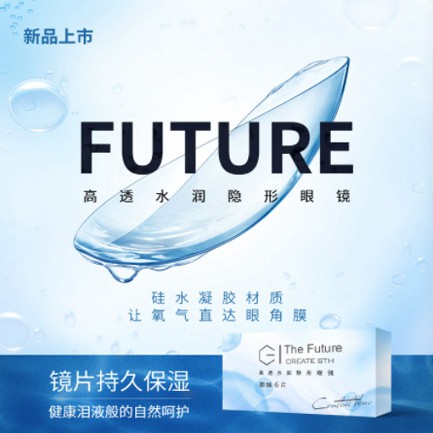 忠县验光配镜小程序开发