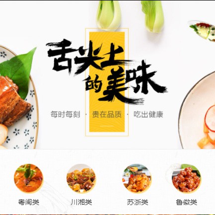 忠县扫码点餐外卖小程序开发