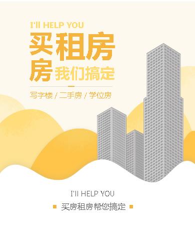 忠县租房小程序开发