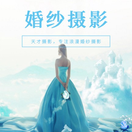 忠县婚纱摄影会员小程序开发