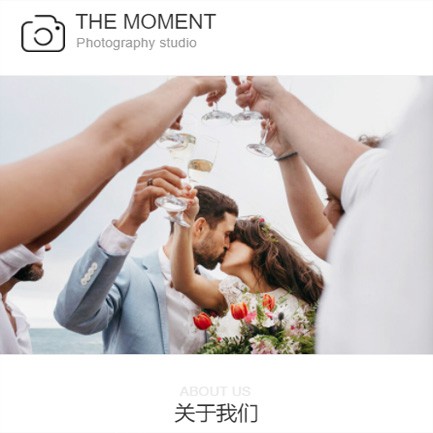 忠县摄影预约小程序开发