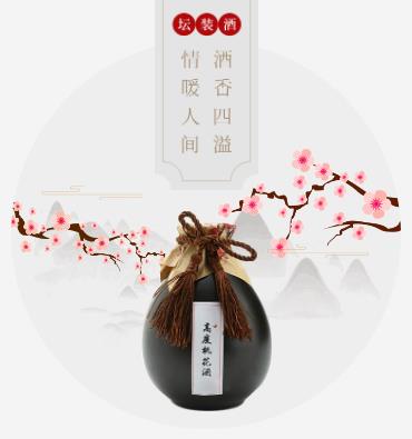 忠县酒业小程序开发