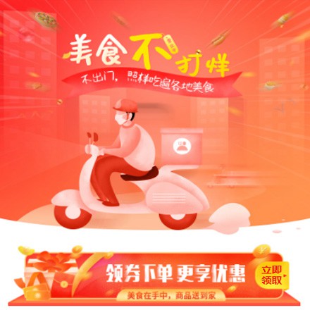 忠县在线订餐商城小程序制作