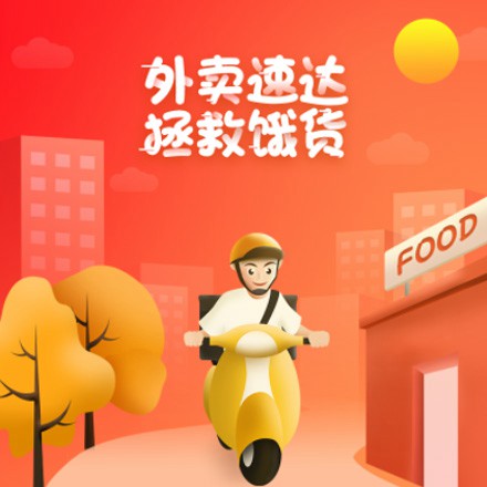 忠县外卖速达商城小程序制作