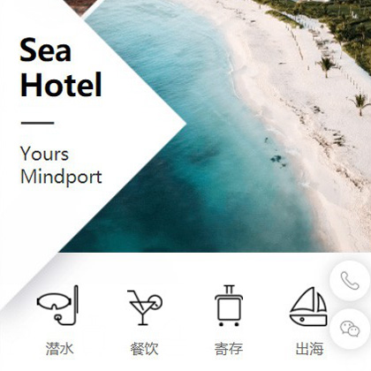 忠县景区酒店小程序商城制作