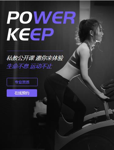 忠县健身小程序开发