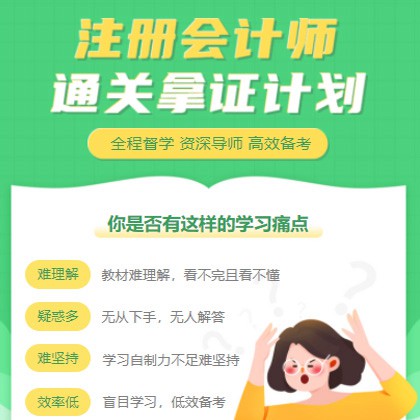 忠县考试考证会计师小程序开发