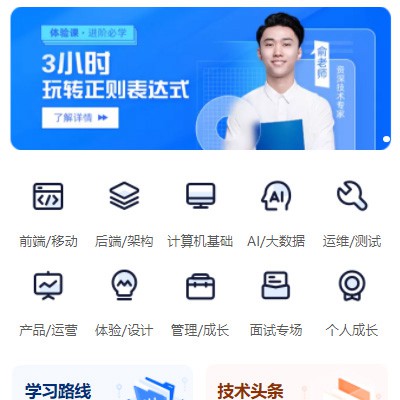 忠县IT编程培训小程序开发