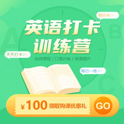 忠县英语学习知识付费小程序开发