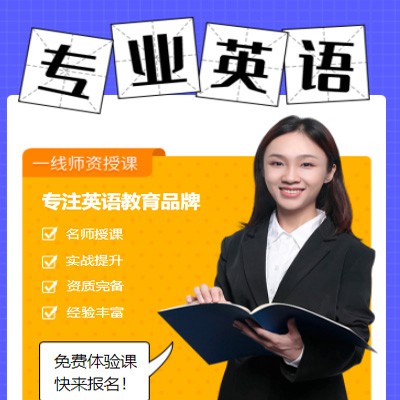 忠县专业英语考试答题小程序开发